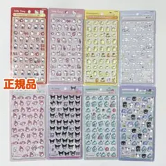 【正規品】ボンボンドロップシール サンリオmini 8枚セット