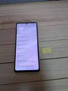 AQUOS sense7 SH-53C 本体 036
