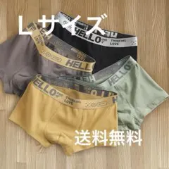 メンズ ボクサーパンツ カラフル 快適 インナー Ｌサイズ4枚セット