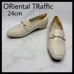 【極美品】 オリエンタルトラフィック ローファー ビット 24 アイボリー 通勤