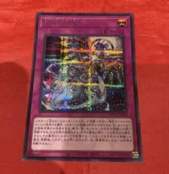 霊王の波動 ドミナスインパルス シークレットレア