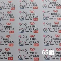 みっちょ様 リクエスト 7点 まとめ商品