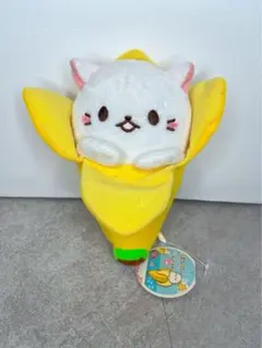 ばなにゃ ぬいぐるみ