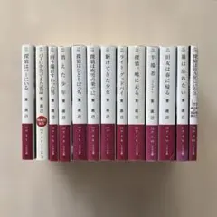 潤一郎ラビリンス 全16巻セット 潤一郎ラビリンス 全16巻セット - メルカリ