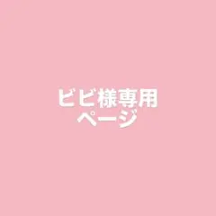 2026年最新】缶バッジ 莉犬 すとぷりの人気アイテム - メルカリ