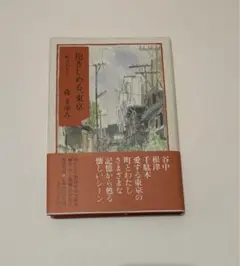 Item thumbnail for item 2e8e6c2c-23f2-43fc-bc13-33e75d7734cc