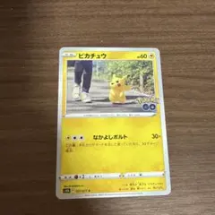 ピカチュウ C S10b Pokémon GO 027/071