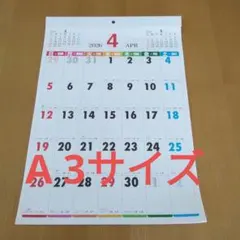 ぺんぺん　2026年　カレンダー　ダイソー　25冊 ぺんぺん 2026年 カレンダー ダイソー 25冊 - メルカリ