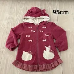 クーラクール アウター