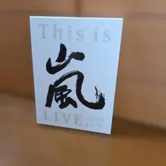 嵐/This is 嵐 LIVE 2020.12.31〈初回限定盤・2枚組〉