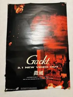 Item thumbnail for item 88df32f8-3196-46a0-9857-8ec816629d8e