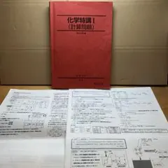 2026年最新】山下先生の人気アイテム - メルカリ