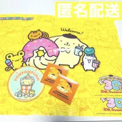 산리오 ハーモニーランド限定 폼폼푸린 ノベルティ 묶음 판매