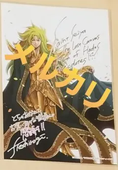 2026年最新】聖闘士星矢 lost canvasの人気アイテム - メルカリ