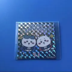 ちいかわらんど ハチワレ&ちいかわ 誕生日 ノベルティーステッカー2024