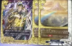 戦乙女 全知のアルヴィドル フューチャーカードバディファイト
