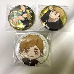 ハイキュー 宮侑　缶バッジ3個セット