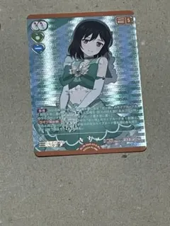 2026年最新】三船栞子 ヴァイスの人気アイテム - メルカリ