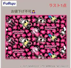 サンリオキャラクターズ　ギャルらび♡　大きな毛布