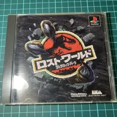 PS1 ロストワールド