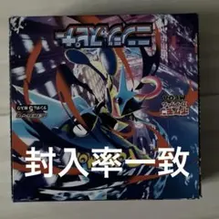 ニンジャスピナー　1BOX シュリンク無し　箱無し　封入率一致 ポケモンカード ニンジャスピナー 1BOX シュリンクなし 封入率一致