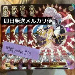 加速世界の絆 黒雪姫、アクセルワールド、サイン - メルカリ