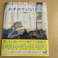 Item thumbnail for item bd5dead2-807b-48d5-8588-09e5323a1b72