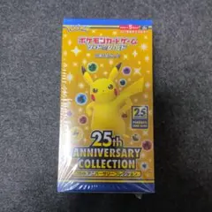 メ*。様 ポケカ シュリンク付 25th アニバーサリーコレクション 1BOX