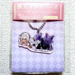 獣人オメガバース　アクリルキーホルダー　レムナントA