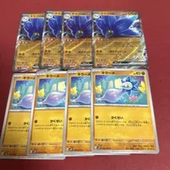 ポケモンカード　キラフロルex4枚　キラーメ　 かくせい