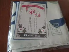 北大阪信用金庫 ノベルティ 風呂敷 未使用品