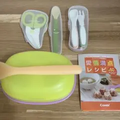 コンビ 離乳食ナビゲート調理セットC フードカッター　スプーン