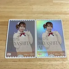 ラブカ SAPPHIRE MOON PE 宮下愛 村上奈津実 2枚