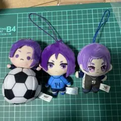 ブルーロック 御影玲王 ぬいぐるみ三体セット 即購入可