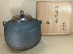 最高傑作！今井政之 雀絵茶碗 裏千家十五代 鵬雲斎 書付 共箱 共布 栞 未使用 最高傑作！今井政之 雀絵茶碗 裏千家十五代 鵬雲斎 書付 共箱 共布 栞