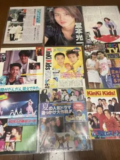 KinKi Kids 1998 切り抜きコレクション - メルカリ