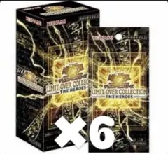 遊戯王　リミテッドオーバーコレクション