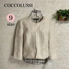 東京ソワールCOCCOLUSSIココラッシー9号ノーカラージャケットのサムネイル