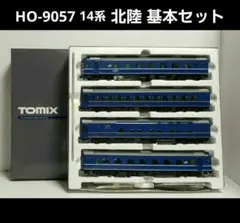 TOMIX HO 14系北陸まとめ売り Amazon | TOMIX HOゲージ 14系14形特急寝台客車 北陸 増結セット