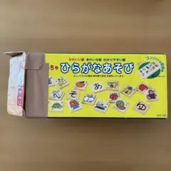 ひらがな積み木 50個 全部そろい 平和工業 MOCCO ひらがなあそび 木製