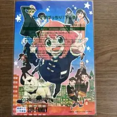 【非売品】 SPY×FAMILY 下敷き 進研ゼミ アーニャ　ローマ字 一覧表のサムネイル