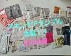 スキンケア、ファンデーション、シャントリなど約100個まとめ売り