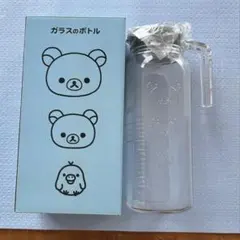 リラックマグッズ、ガラスのボトル、おかず皿、ガラスのうつわ、ローソン非売品