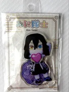 伊黒アクスタ