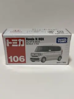 トミカ　ホンダ　N-BOX 106