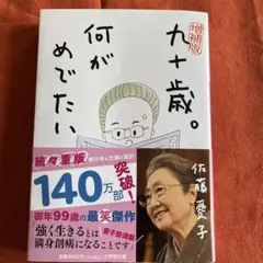 Item thumbnail for item b0d1a167-25a7-4eb1-a21a-a53f3c625040