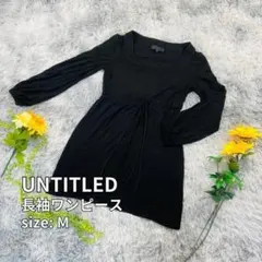 UNTITLED レディース 長袖ワンピース ブラック 薄手 カジュアル M