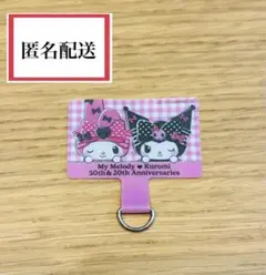 【新品】 メロクロ　スマートフォン　ストラップ