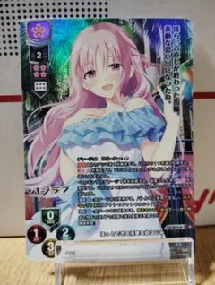 令人安心的清純青梅竹馬 園池櫻子 Lycée