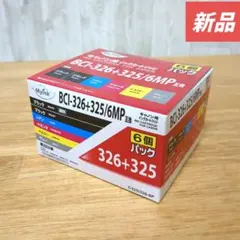 新品】キャノン用 互換インク BCI-326+325/6MP 1組☆① - メルカリ